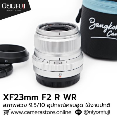 XF23mm F2 R WR