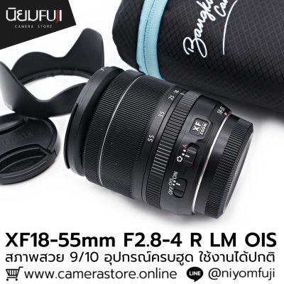 XF18-55mm F2.8-4 R LM OIS