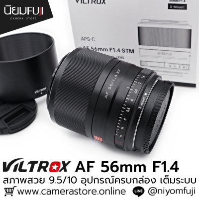 VILTROX AF 56mm F1.4