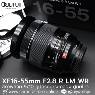 XF16-55mm F2.8 R LM WR