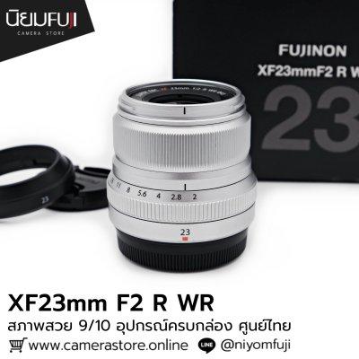XF23mm F2 R WR