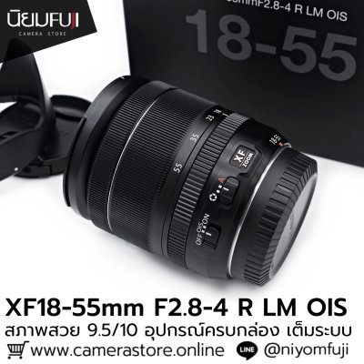 XF18-55mm F2.8-4 R LM OIS