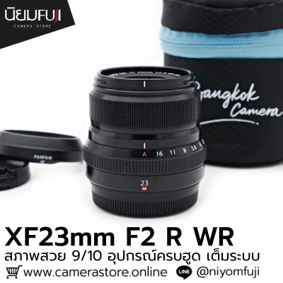 XF23mm F2 R WR