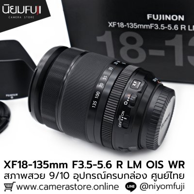 XF18-135mm F3.5-5.6 R LM OIS WR