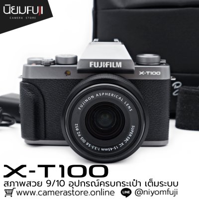 Fujifilm XT100