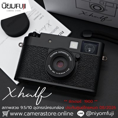 Fujifilm Xhalf