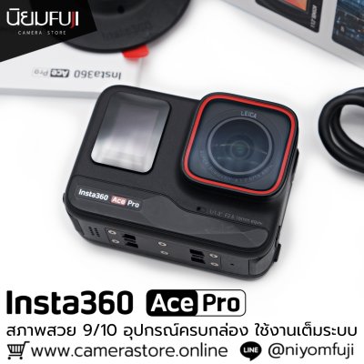 Insta360 Ace Pro1