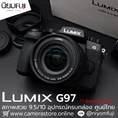 Lumix G97