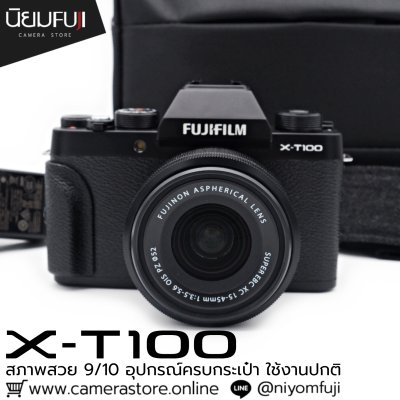 Fujifilm XT100
