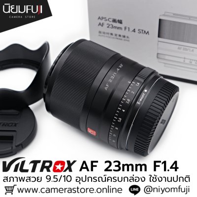 VILTROX AF 23mm F1.4