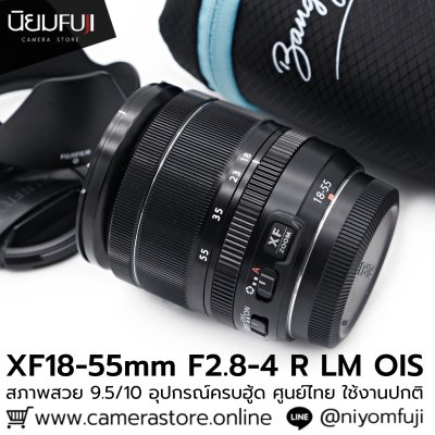 XF18-55mm F2.8-4 R LM OIS