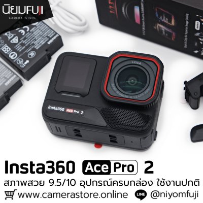 Insta360 ACE PRO 2