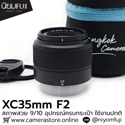 XC35mm F2