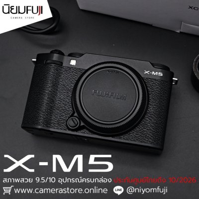 Fujifilm XM5 body
