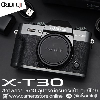Fujifilm XT30 body