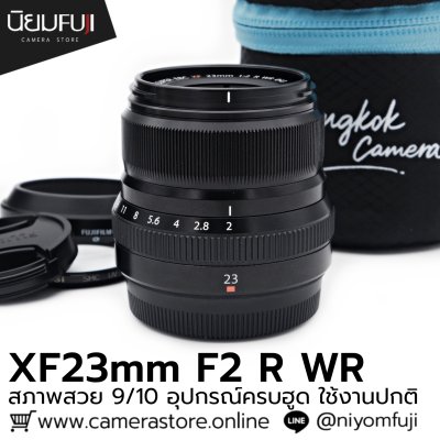 XF23mm F2 R WR