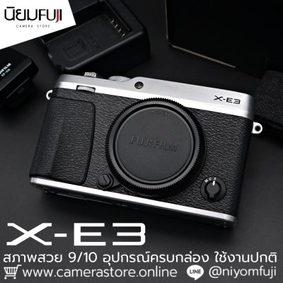 Fujifilm XE3