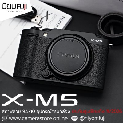 Fujifilm XM5 body