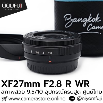 XF27mm F2.8 R WR