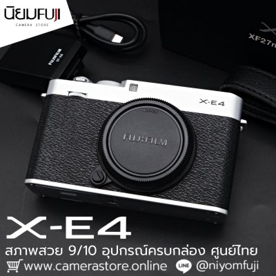 Fujifilm XE4