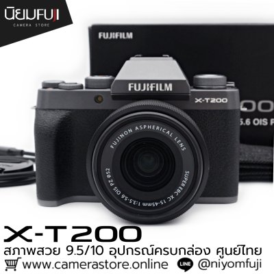 Fujifilm XT200
