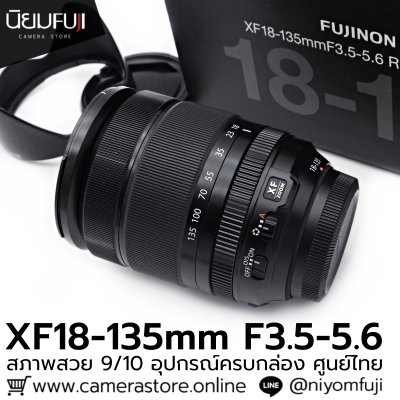 XF18-135mm F3.5-5.6 R LM OIS WR