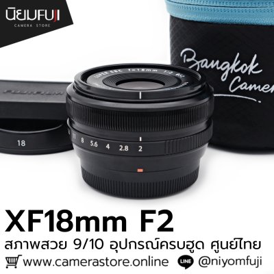 XF18mm F2 R