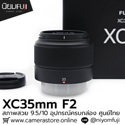 XC35mm F2