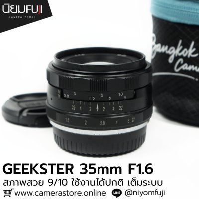 GEEKSTER 35mm F1.6