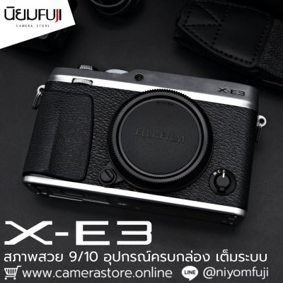 Fujifilm XE3