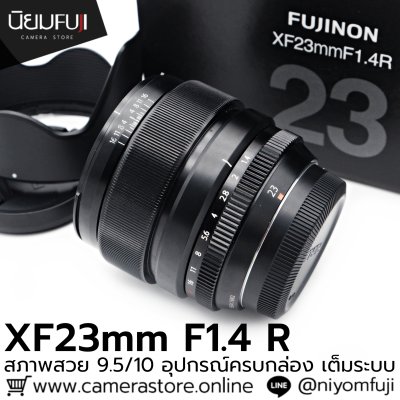 XF23mm F1.4 R