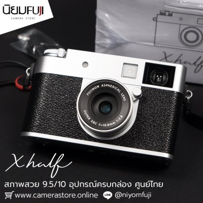 Fujifilm Xhalf