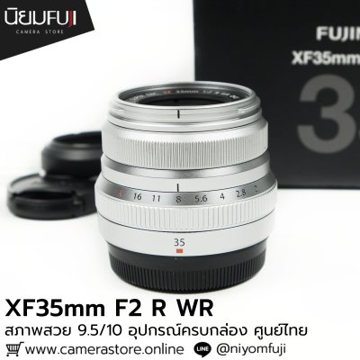 XF35mm F2 R WR