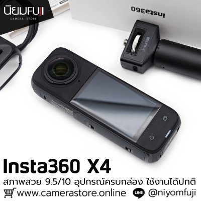 Insta360 X4
