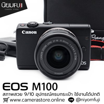 Canon EOS M100