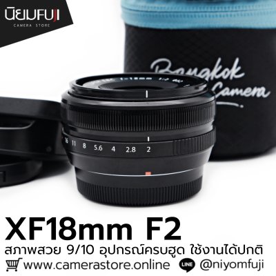 XF18mm F2 R
