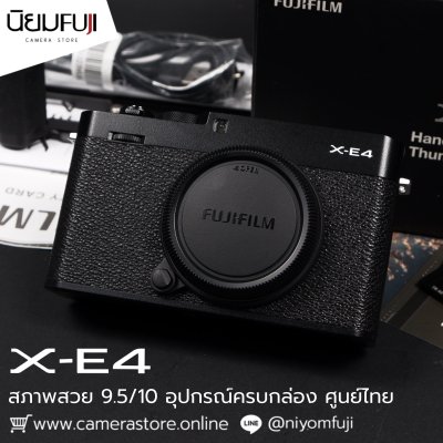 Fujifilm XE4