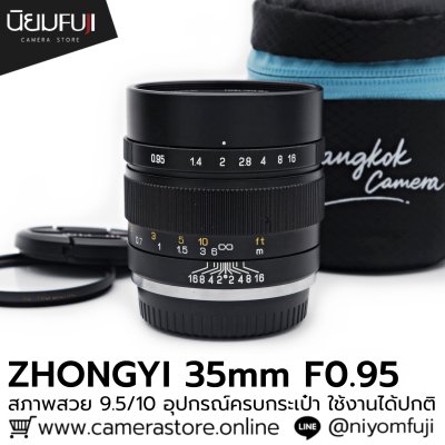 ZHONGYI 35mm F0.95
