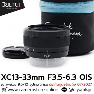XC13-33mm F3.5-6.3 OIS