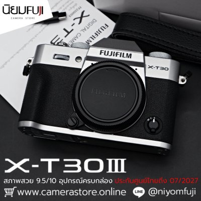 Fujifilm XT30III
