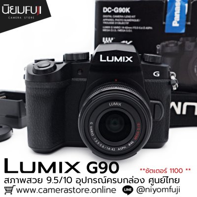 Lumix G90