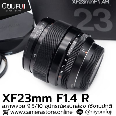 XF23mm F1.4 R