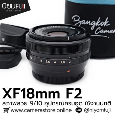 XF18mm F2