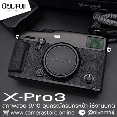 Fujifilm XPro3