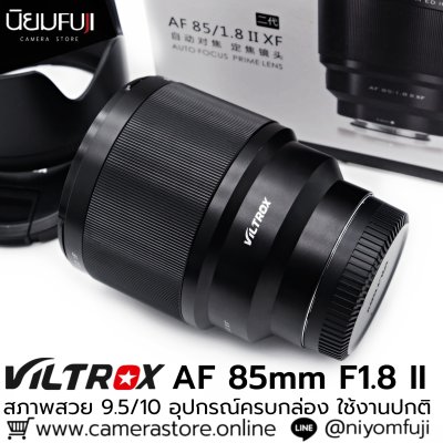 VILTROX AF 85mm F1.8 II