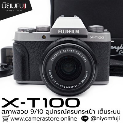 Fujifilm XT100