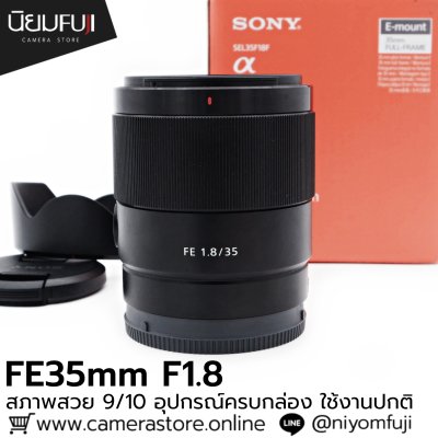 FE35mm F1.8