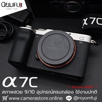 Sony A7C Body