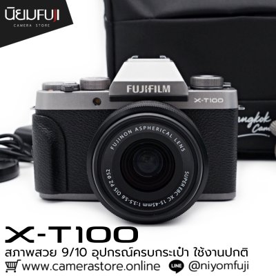 Fujifilm XT100