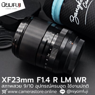 XF23mm F1.4 R LM WR